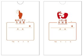 楽天市場 薬袋 かわいいの通販 楽天市場 薬袋 かわいいの通販