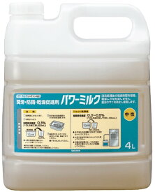 ★ポイント最大16倍★【送料無料】-潤滑・防錆・乾燥促進剤パワーミルク　 50340(4L) 品番 my24-4349-00-- 3入り-【MY医科器機】JAN 4987696503403