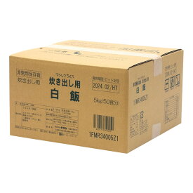 ★ポイント最大16倍★【送料無料】-マジックライス炊き出し用　わかめご飯 50ニンブン 品番 my24-8350-04-- 1入り-【MY医科器機】JAN 4531717340128