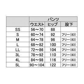 ★ポイント最大16倍★【全国配送可】-レディスパンツ　　　　　　　　　　　 CIS810-C/28(ネイビー) 品番 my24-4248-0105 1入り-【MY医科器機】JAN 4562213051003