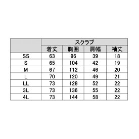 ★ポイント最大16倍★【全国配送可】-ディッキーズ　スクラブ　　　　　　　 7040SC-2(ブルーXシールズ) 品番 my24-7005-0002 1入り-【MY医科器機】JAN 4589989537340