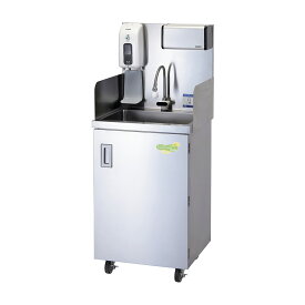 ★ポイント最大16倍★【送料無料】-手洗いユニットじゃぶじゃぶクリーン EMC-J550-CLN-PN 品番 my24-8795-00-- 1入り-【MY医科器機】JAN