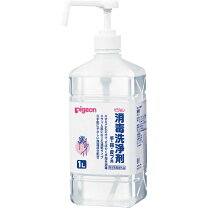 楽天市場】ピジョン 消毒 洗浄剤 4lの通販