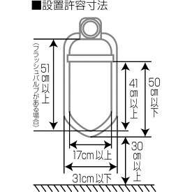 ★ポイント最大16倍★【全国配送可】- サニタリエースOD両用式 ノーマル ソフト便座　アロン化成 品番 533-323 メーカー直送品 D14972 JAN 4970210416693 -【介護用品TYA】