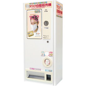 楽天市場 自動販売機 サイズ 重さの通販