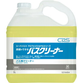 ★ポイント最大16倍★【全国配送可】- 除菌ができるバスクリーナー 5L　　1本　シーバイエス 品番 5214454 メーカー在庫品 A2674 JAN 4536735177770 -【介護用品TYA】