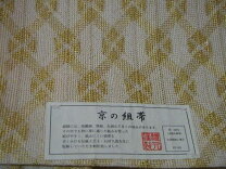 楽天市場】京くみひも 袋帯の通販