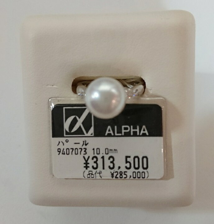 楽天市場】タサキ 田崎真珠 南海パール リング 10.0mm D0.14ct Pt  