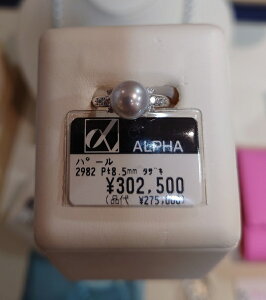 ^TL c^ ARp[ O 8.5mm D0.18ct @Ptv`i900@TASAKI w @WG[ O@O[55007@TCY11.5@{^yyΉz