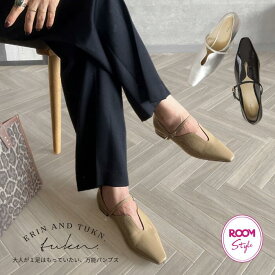 【Autumn SALE】【オーク再再販】えりん コラボ パンプス ローヒール ストラップ レディース ポインテッドトゥ 黒 きれいめ フラット 歩きやすい 疲れにくい ROOM erin お呼ばれ オフィス フォーマル エナメル シルバー おしゃれ 送料無料 [7484]