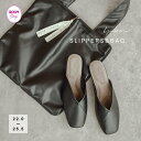 【再再再再再販】 スリッパ 卒業式 入学式 yuki (ドキ子) コラボ パンプス 収納バッグ付 ぺたんこ おしゃれ オフィス ブラック クッション 疲れにくい バッグ 折らない 学校 行事 持ち運び 参観日