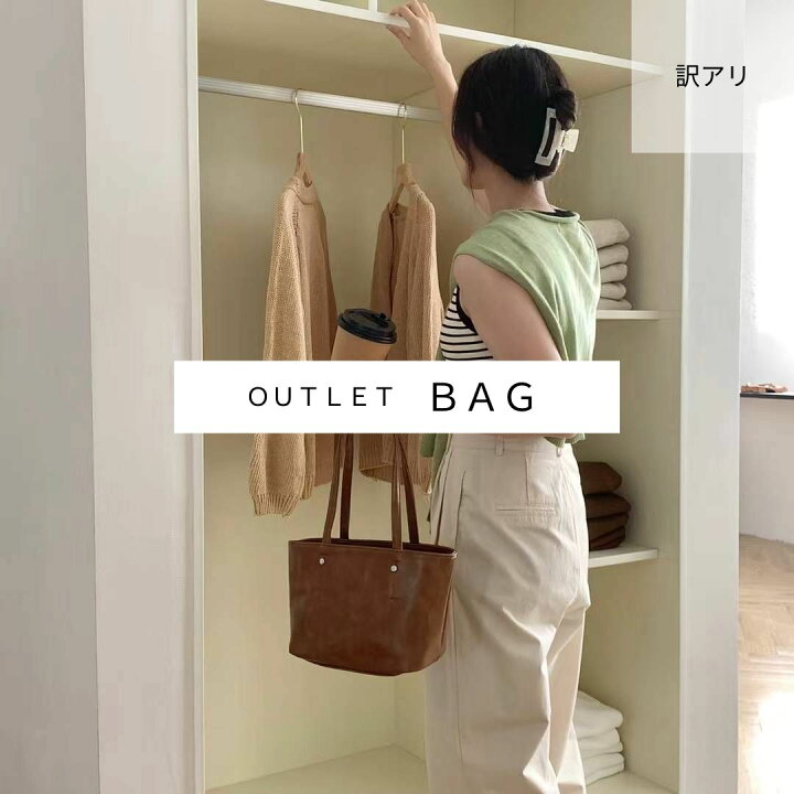 楽天市場】【単品購入不可】 バッグ レディース ショルダーバッグ  