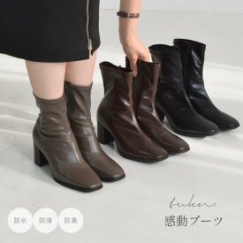 【Autumn SALE】再再再再再販【総合ランキング一位】 ブーツ ショートブーツ レディース 歩きやすい ストレッチ 感動ブーツ 走れる 痛くない 靴ずれしにくい ヒール 5cm 7cm きれいめ 柔らかい 黒 白 合皮 おしゃれ かわいい 大人 成人式 卒業式 袴 送料無料 [7474]