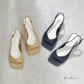 サンダル デニム ラフィア ヒール ローヒール きれいめ 大人 カジュアル スクエアトゥ ベージュ ネイビー ブルー 可愛い ストラップ [31123]