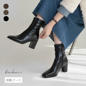 再再再再再販【総合ランキング一位】 ブーツ ショートブーツ レディース 歩きやすい ストレッチ 感動ブーツ 走れる 痛くない 靴ずれしにくい ヒール 5cm 7cm きれいめ 柔らかい 黒 白 合皮 おしゃれ かわいい 大人 成人式 卒業式 袴 送料無料 [7474]