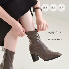 今季再販なし【総合ランキング一位】 ブーツ ショートブーツ レディース 歩きやすい ストレッチ 感動ブーツ 走れる 痛くない 靴ずれしにくい ヒール 5cm 7cm きれいめ 柔らかい 黒 白 合皮 おしゃれ かわいい 大人 成人式 卒業式 袴 送料無料 [7474]