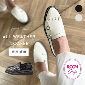 【スパセ限定クーポン】 ROOMコラボ えりん x tukn. 晴雨兼用 大人 厚底 ローファー きれいめ オールウェザー 対応 レディース ローファー レインシューズ フラットシューズ カジュアルシューズ 通勤 痛くない 柔らかい 25.5 入学式 送料無料 あす楽