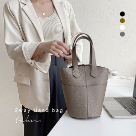 【7/10 20時から10%OFF】 ショルダーバッグ レディース ハンドバッグ レディース 2way きれいめ 黒 グレー バッグ ころんと シュリングレザー オフィス オケージョン 長財布 ペットボトル 通勤 軽い 合皮 ショルダー トゥクン tukn 20代 30代 40代 50代 [3-b8127-c]