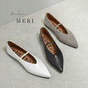 【完売御礼】 MERI x tukn. コラボ パンプス フラット とんがり ポインテッド ぺたんこ 歩きやすい 痛くない フラットシューズ 入学式 オケージョン レディース シューズ フラットシューズ 25.5 [7515]