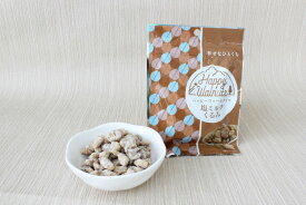 【単品】Happy Walnuts ( 塩ミルク 35g ) ハッピー・ウォールナッツ 佃煮 敬老 お取り寄せ グルメ