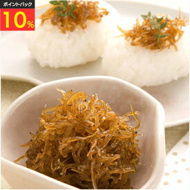 ＼10%ポイントバック／ 佃の佃煮 ぎんぽ白魚 75g 200g 300g 佃煮 お取り寄せ グルメ 敬老の日 ギフト ご飯のお供 海鮮佃煮 人気 惣菜 お歳暮 御歳暮 歳暮冬ギフト プレゼント 贈り物 金沢名物 贅沢老舗の味 食べ比べセット 冬限定 美味逸品 ギフト対応 人気商品 おすすめ