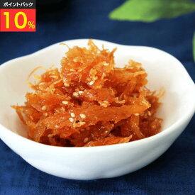 ＼10%ポイントバック／ 佃の佃煮 いかあられ 佃煮 75g 200g 300g いか あられ イカ のしいか 無添加 素材使用 小粒いか 詰め合わせ ギフト 贈り物 プレゼント お取り寄せ グルメ 内祝い 誕生日 食べ比べ お節 お節料理 おせち料理 おせち 敬老の日