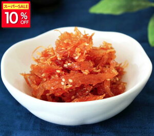 _Ԍ10%OFF^  300g ώ hV  O Ε Ε Ε ~