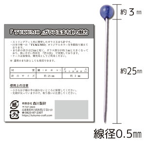 KXʂ܂jyzTUKUMO  Ґj ҂j XgOA[g pb`[N AbvP ϔM 킢 J[