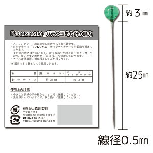 KXʂ܂jyzTUKUMO  Ґj ҂j XgOA[g pb`[N AbvP ϔM 킢 J[