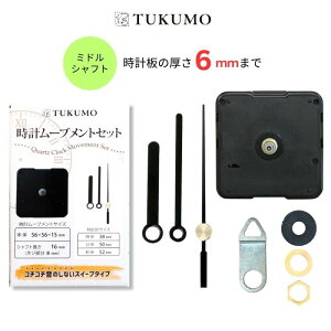 �É� �Â� �X�C�[�v�� �~�h���V���t�g ���v���[�u�����g�Z�b�g�u���v�j �Z��3�v�X�C�[�v�b�j �N���t�g�p ���� �C�� �N�H�[�c �y�����zTUKUMO MR126