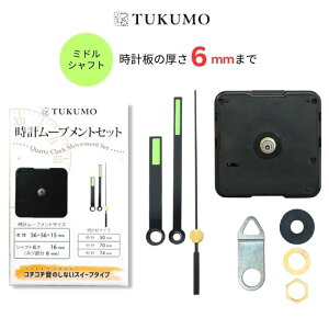 �É� �Â� �X�C�[�v�� �~�h���V���t�g ���v���[�u�����g�Z�b�g�u���v�j ���� �~���v ���v���[�u�����g ���v ���[�u�����g ���� �p�[�c �X�C�[�v�b�j �N���t�g�p ��C �N�H�[�c�y�����zTUKUMO 