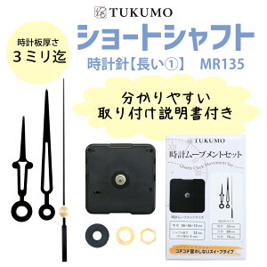 yyV1ʁzÂ É XC[v V[gVtg uvj v v[ugZbg v[ug v p[c XC[vbj Ntgp C yzTUKUMO NH[c É MR131