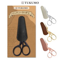 楽天市場】レトロ（裁縫ばさみ｜裁縫道具）：道具・キット<手芸 