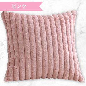 �y�|�C���g10�{/�y�V1��/2�� �z�k�� �N�b�V�����J�o�[ �t�F�C�N�t�@�[ �ӂ���� ������� ���� �N�b�V���� �t�@�[ �_�炩�� �~ �؍� �C���e���A �\�t�@ ���m�g�[�� �L �� �w���� ���J�o�[ ��