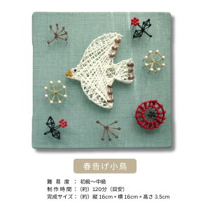 yyV1/2zċx |Lbg HLbg Lbg H k q l  ȒP m n CeA nhChLbg ̎q eq {yzTUKUMO ܂jXg