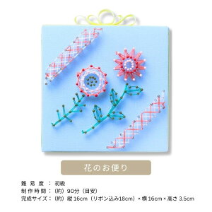 yyV1/2zċx |Lbg HLbg Lbg H k q l  ȒP m n CeA nhChLbg ̎q eq {yzTUKUMO ܂jXg