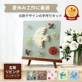 【楽天1位】手芸キット 工作キット 手作りキット 夏休み 工作 北欧 子供 大人 高齢者 簡単 知育 創造力 インテリア ハンドメイドキット 女の子 親子 日本製【公式】 まち針ストリングアート 「春告げ小鳥」 TUKUMO