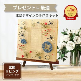 【楽天1位】手芸キット 工作キット クラフトキット 北欧 子供 小学生 大人 簡単 フォトフレーム インテリア リラックス 工作 親子体験 知育 学習【公式】まち針ストリングアート「花束の贈り物」 TUKUMO