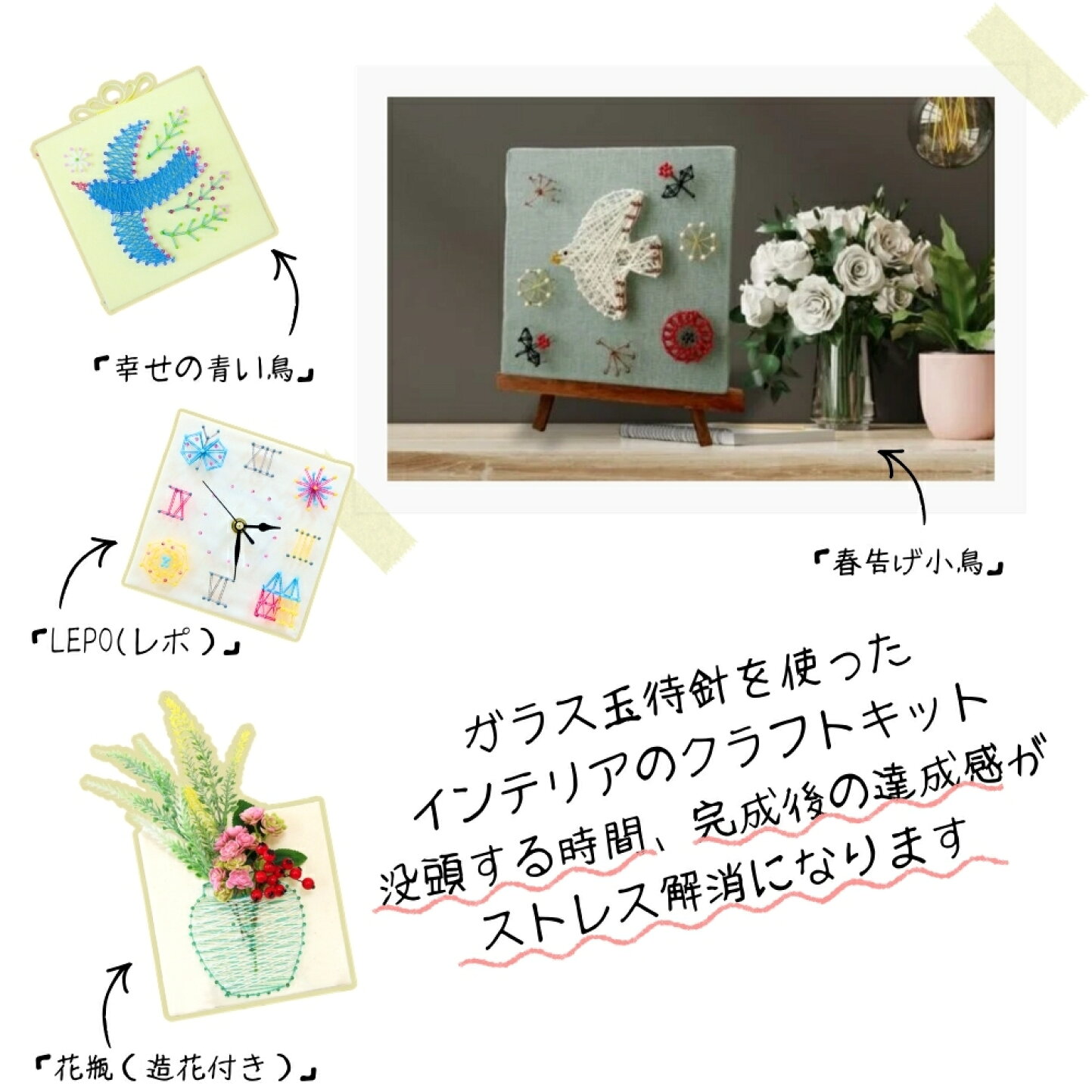 楽天市場 | 手作り 雑貨のお店 ツクモスタイル - 手芸用品を中心に 