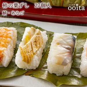 `̗t I Ȃ | 27 肸 i   p