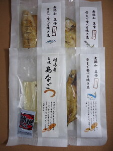 Δn܂ŐHׂĂ J ܂J  ĂAiS ̊J AW̊J J}X q Ȃ AiS Ă I  To Ă ĂZbg ̂܂ܐHׂ X`[