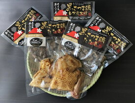 黒さつま鶏 レア炭火焼＆たたきセット 晩酌 楽しい おつまみ もも肉 むね肉 たたき ダイゼンファーム 鹿児島