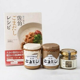 ごまだし2本鯛味噌セット 食べ比べ お取り寄せ お取り寄せグルメ 自宅用 簡単ご飯 簡単 混ぜるだけ アジ エソ 鯛 ごまだしうどん ディップ 漁師飯 佐伯市