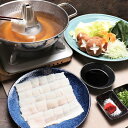楽天ランキング受賞！ 殿様はもしゃぶセット 鱧しゃぶ 和風スー...