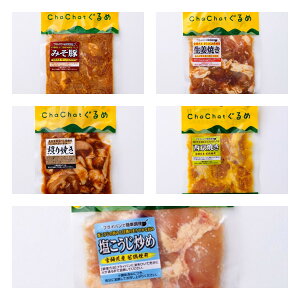 tCpŊȒP ԐlC5Zbg Z Yf  ӎ H ٓ  ChaChat T~[g