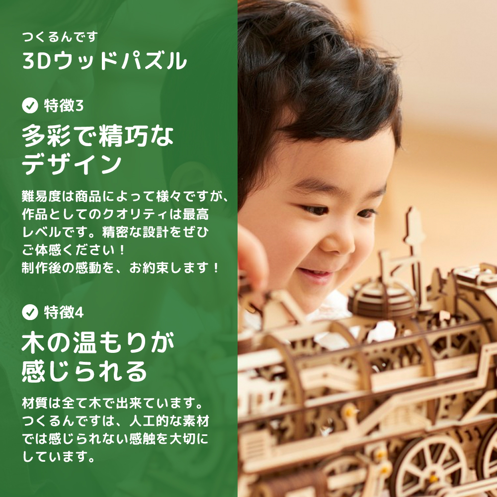 【公式】つくるんです TG503 東京スカイツリー(R)｜Robotime 日本公式／日本語説明書付 3D ウッドパズル 手作りキット 脳トレ 小学生  大人 工作キット 段ボール おうち時間 誕生日 知育 | つくるんですSHOP楽天市場店
