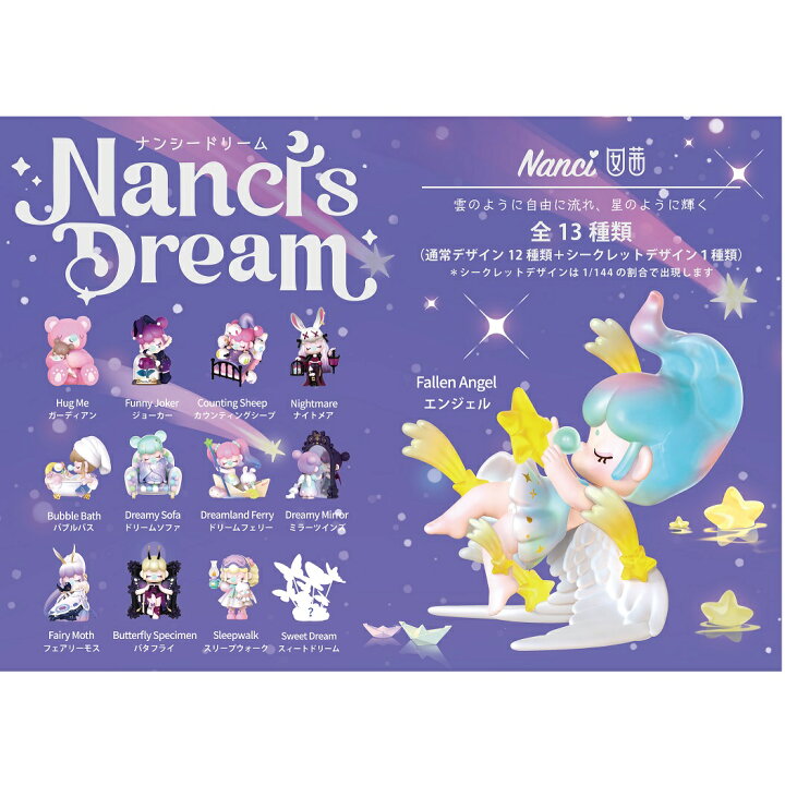 楽天市場】ナンシー(Nanci) ドリーム フィギュア どーる ブランド 