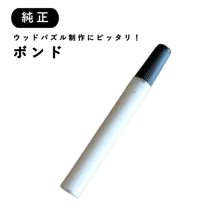 楽天市場】【エントリーでポイント10倍◇8/19(金)20時から】【公式】つくるんです TG306 クルーズ船|Robotime 日本公式/日本語説明書付 3D ウッドパズル 手作りキット 脳トレ 小学生 大人 工作キット 段ボール おうち時間 誕生日 知育 : つくるんですSHOP楽天市場店 楽天市場】【エントリーでポイント10倍◇8/19(金)20時から】【公式】つくるんです TG306 クルーズ船|Robotime 日本公式/日本語説明書付 3D ウッドパズル 手作りキット 脳トレ 小学生 大人 工作キット 段ボール おうち時間 誕生日 知育 : つくるんですSHOP楽天市場店