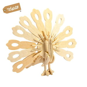 【公式】つくるんです JP228 くじゃく|Robotime 日本公式/日本語説明書付 3D ウッドパズル 手作りキット 脳トレ 小学生 大人 工作キット 段ボール おうち時間 誕生日 知育