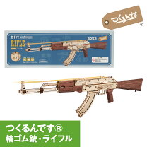 楽天市場】ウッド パズル ライフルの通販